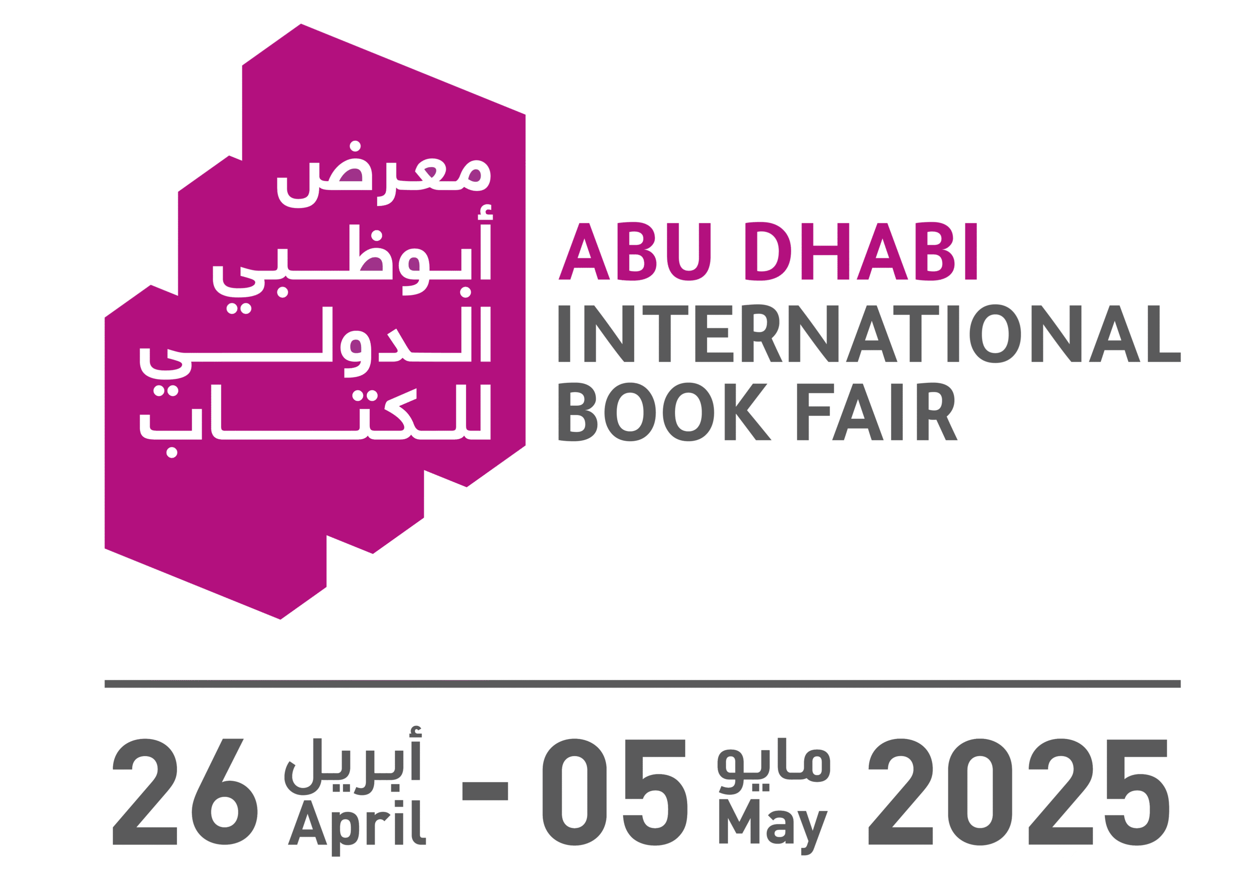 ADIBF25 Logo scaled