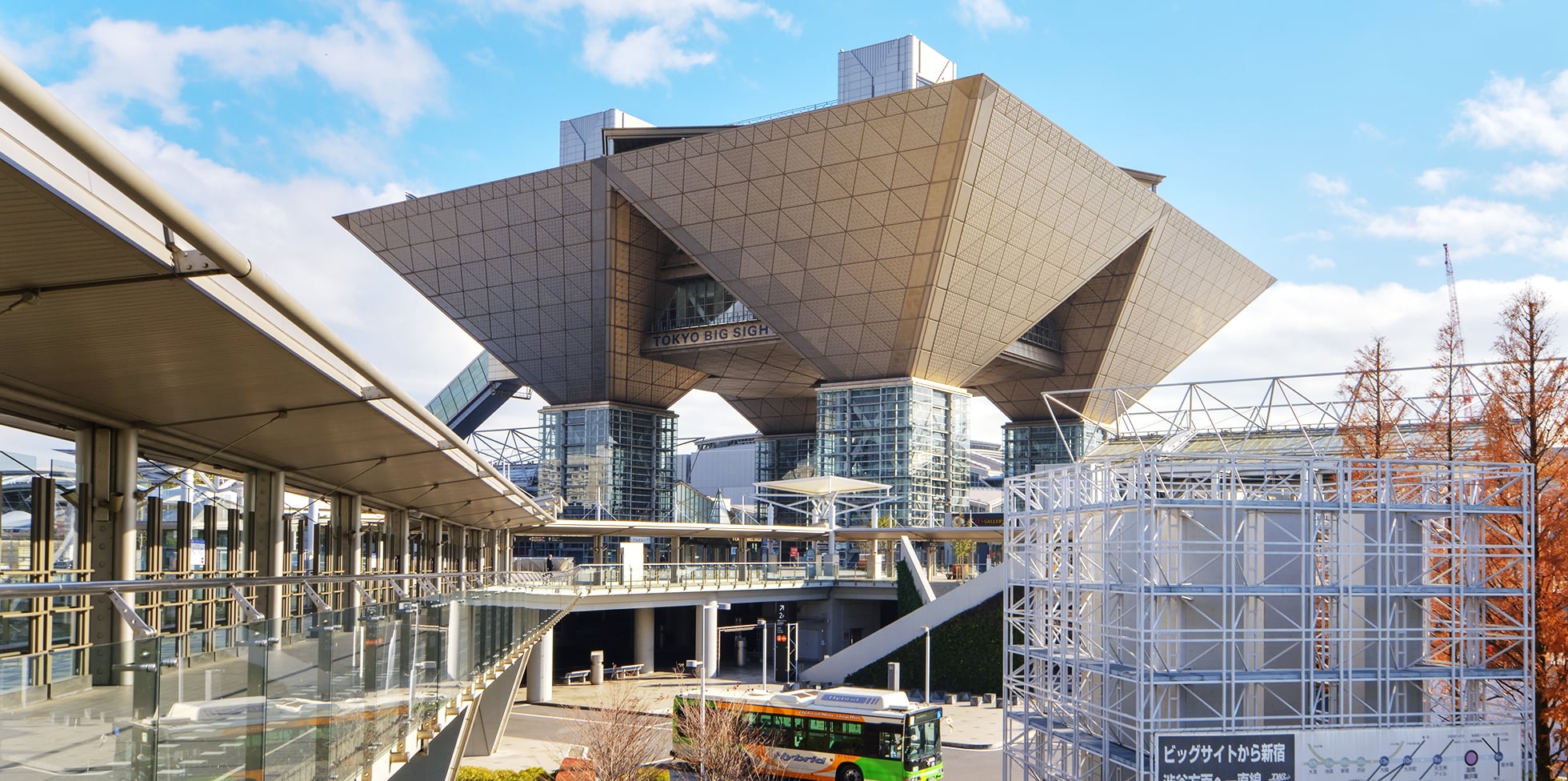 Tokyo Big Sight Tokyo Big Sight